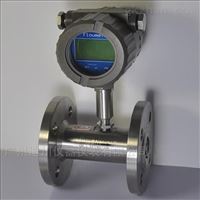 LWGY法蘭(lan)連接式式(shi)渦輪流量(liang)計