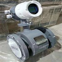 廣(guǎng)州EMFM系列消防(fang)水電磁流量(liang)計