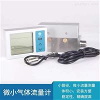 mf5600氣體質量(liàng)流量計批發價(jia)格