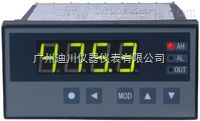 XST/C-H1MT2A1NXST/C-H1MT2A1N數(shu)字顯示(shì)儀表【廣(guǎng)州迪川(chuān)儀表】正(zhèng)品供應(yīng)