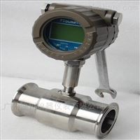 LWS卡(ka)箍衛生(sheng)型液體(ti)渦輪流(liú)量計