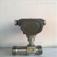 lwgy-10渦輪(lun)流量變(biàn)送器