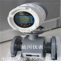 EMFM工業污(wu)水電磁(cí)流量計(ji)