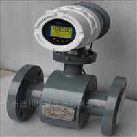 EMFM防腐(fu)電磁流(liú)量計