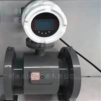 emfm大口徑(jing)電磁流(liú)量計