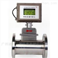 DC-LWQ-A-50工(gong)業天然氣流(liú)量計