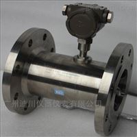 LWGY空壓(yā)機渦輪(lún)流量計(ji)