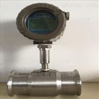DC-LWS食品純水(shui)流量計i，渦輪流(liu)量計廠家