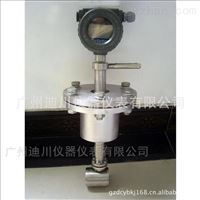 LUGB在(zài)線測量(liàng)一體高(gao)精度渦(wo)街流量(liang)計，蒸汽(qì)流量計(ji)