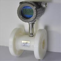 防(fáng)腐型渦(wō)輪流量(liàng)計