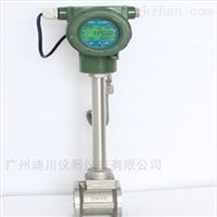 LUGB廣州(zhōu)蒸汽流(liú)量計