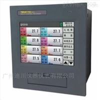 彩(cǎi)色無紙記錄(lù)儀