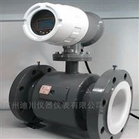 EMFM空調出水(shui)流量計
